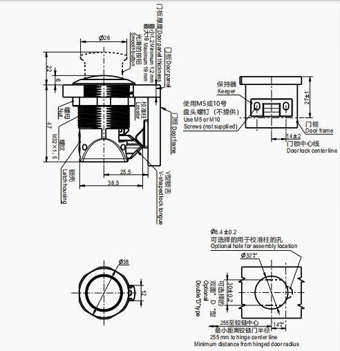 Push-to-Close Marine Latch - Image 2